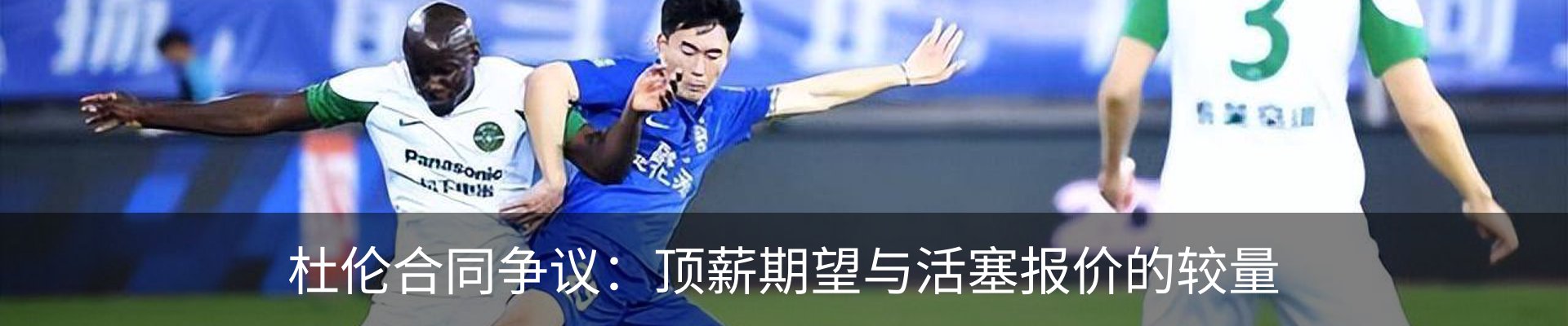 新闻动态