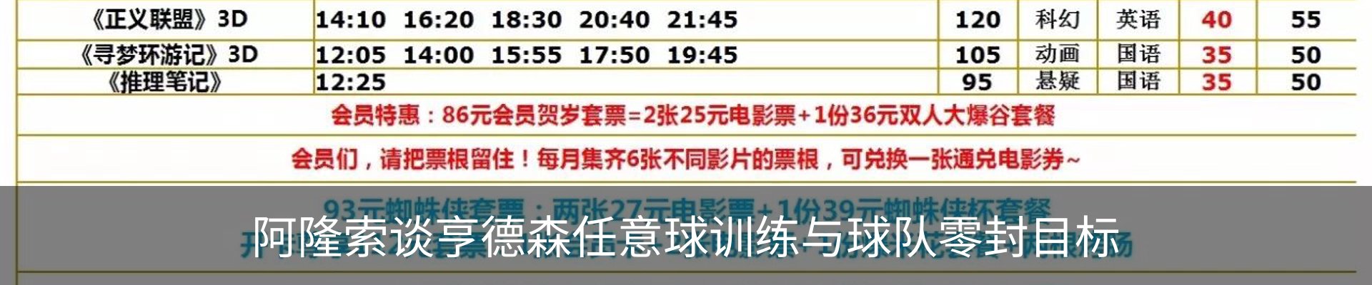 新闻动态